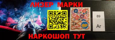 PSILOCYBIN Балахна