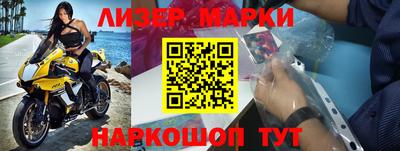 мяу мяу кристалл Берёзовский