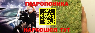 PSILOCYBIN Балахна
