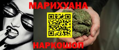 мескалин Волгодонск