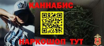 мескалин Волгодонск