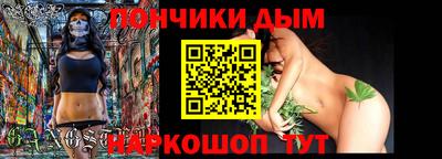 spice Азнакаево
