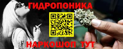 мефедрон VHQ Гатчина