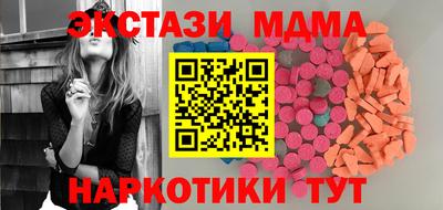 PSILOCYBIN Балахна