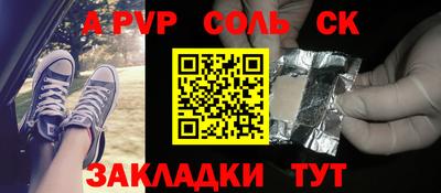 не бодяженный Волжский