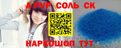 PSILOCYBIN Балахна