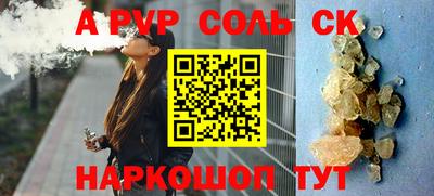 apvp Балашиха