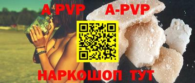 амф Балаково