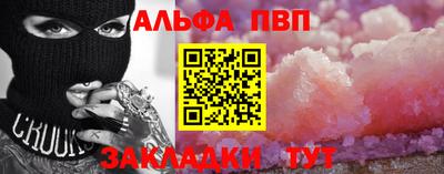 apvp Балашиха