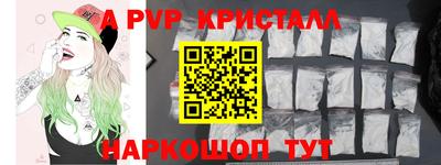 apvp Балашиха