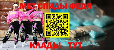 амф Балаково
