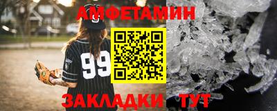 амф Балаково