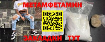 амф Балаково