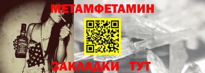 амф Балаково