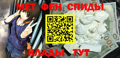 амф Балаково