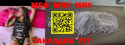 PSILOCYBIN Балахна