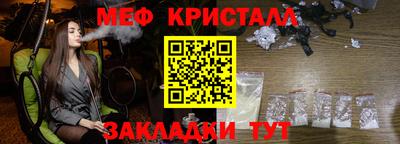 амф Балаково