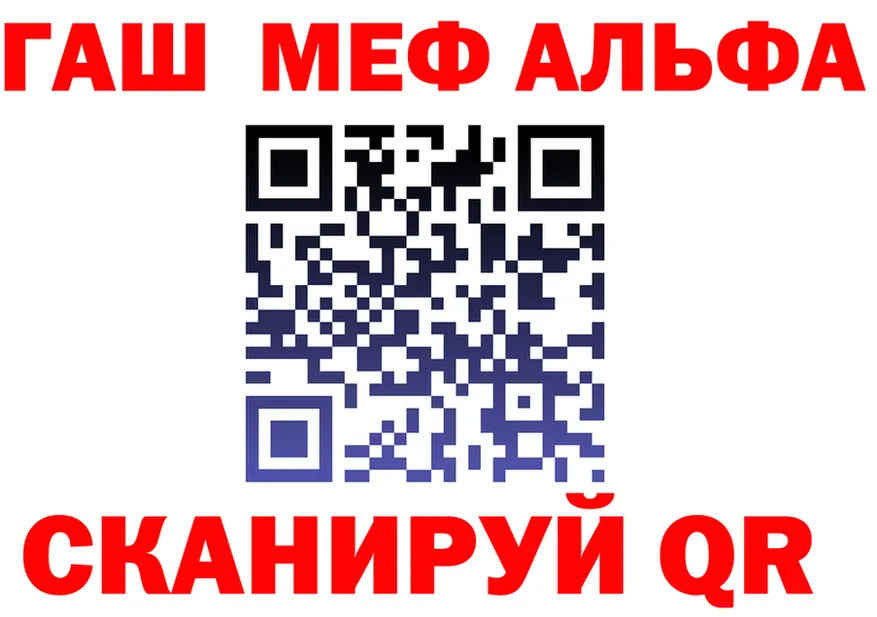АМФ VHQ ONION площадка omg Гулькевичи