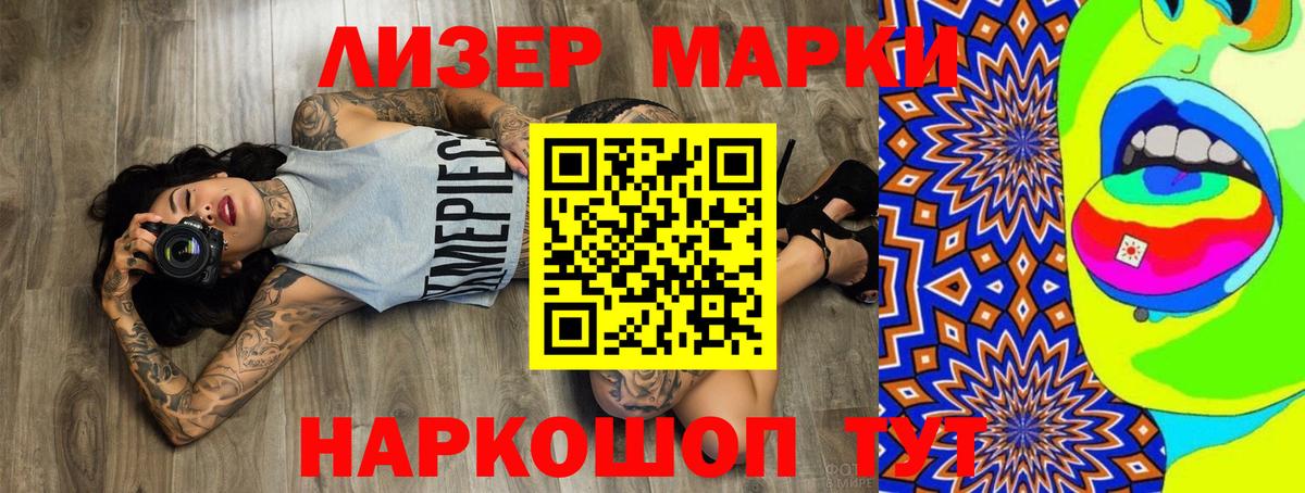 ЛСД экстази кислота  Гулькевичи  LSD-25 экстази кислота 