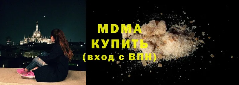 где продают   Гулькевичи  MEGA ссылка  МДМА Molly 