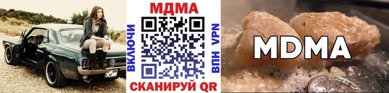 ОМГ ОМГ вход  продажа наркотиков  Гулькевичи  МДМА crystal 