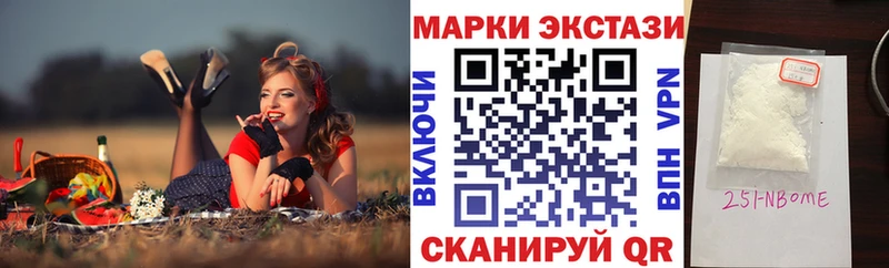 продажа наркотиков  Гулькевичи  Марки 25I-NBOMe 1500мкг 