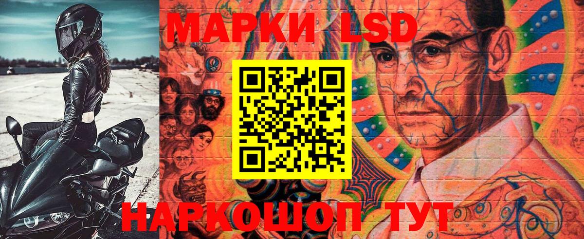 Марки NBOMe 1,5мг  Марки N-bome  Гулькевичи  Вход с VPN 