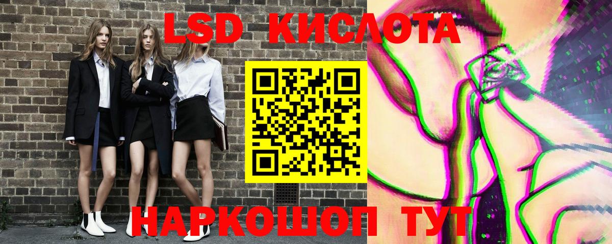 Марки N-bome  Наркотические марки 1,8мг  Гулькевичи  Наркотические марки 1,8мг 