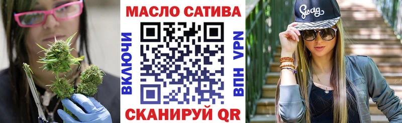 OMG рабочий сайт Гулькевичи Дистиллят ТГК концентрат