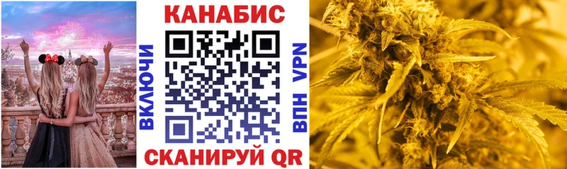 Канабис тримм  Гулькевичи 