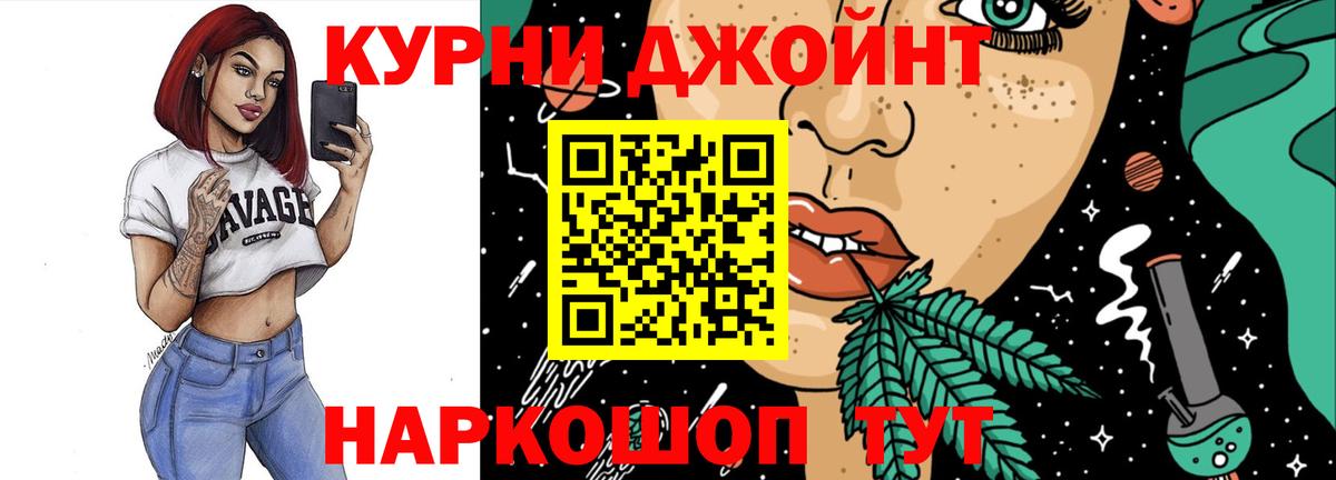 Каннабис OG Kush Гулькевичи