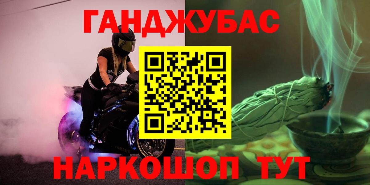 Бошки Шишки марихуана  Конопля ГИДРОПОН  Гулькевичи  Марихуана план 